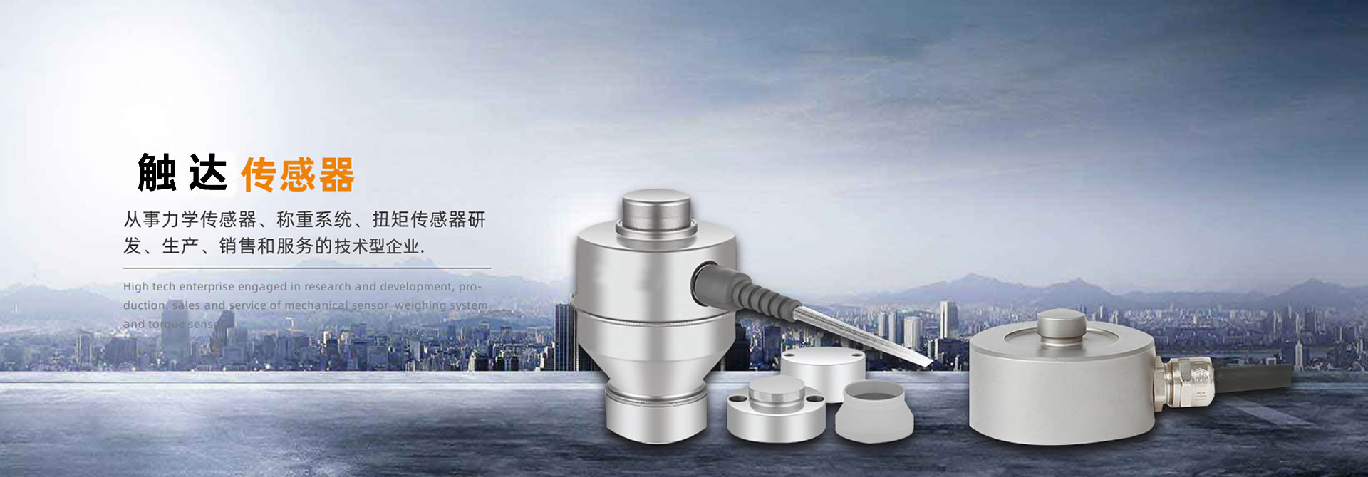 品质  安全  人文  环保